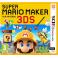 Juego Nintendo 3DS Super Mario Maker