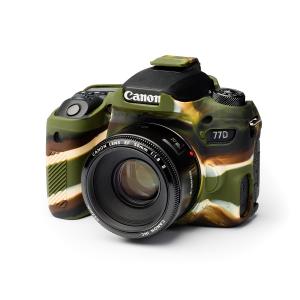 Funda silicona Easycover para Canon 77D camuflaje