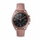 Smartwatch Samsung Galaxy Watch 3 (41mm) Bronce místico