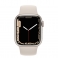 Apple Watch Series 7 GPS 41mm Aluminio Blanco (MKMY3TY/A)